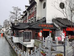 -小厨娘金榜题名(夫子庙贡院街店)