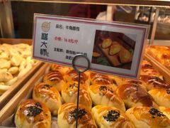 牛角面包-糕大师•手作鲜糕点(芦庄店)