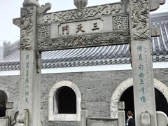 -句容茅山景区