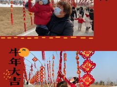 -绿野森林乐园冰雪季