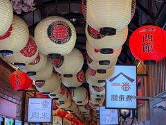 -拉面莊夢語＆中华料理八椿