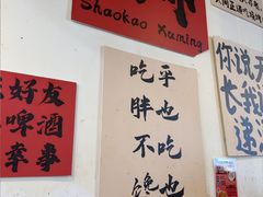 -郑记•不夜城烧烤•龙虾•虾蟹(黄鹤楼店)