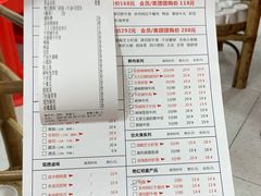 -陳艳红火锅(港汇店)