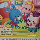 一本让宝宝爱上吃饭的绘本
