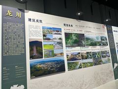-广州市城市规划展览中心