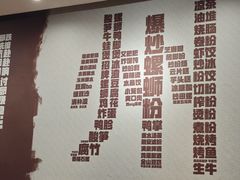 -螺世纪螺蛳粉·桂味小排档(裕德店)