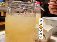 南瓜银耳汤-树厨贵州菜(大十字店)