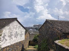 -乌石村
