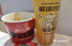 Grapefruit Jasmine Juice
