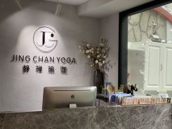 -JC·YOGA静禅瑜伽普拉提