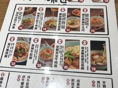 菜单-陳八两面家(滨江天街店)