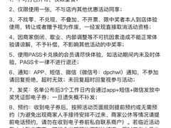 -迎燕阁烤羊腿(二环南路店)