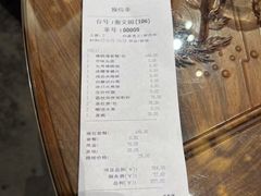 -文儒九号·闽菜馆(三坊七巷店)