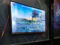 -欢唱99KTV(葵涌店)
