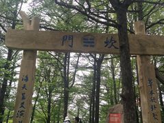 -崂山巨峰游览区