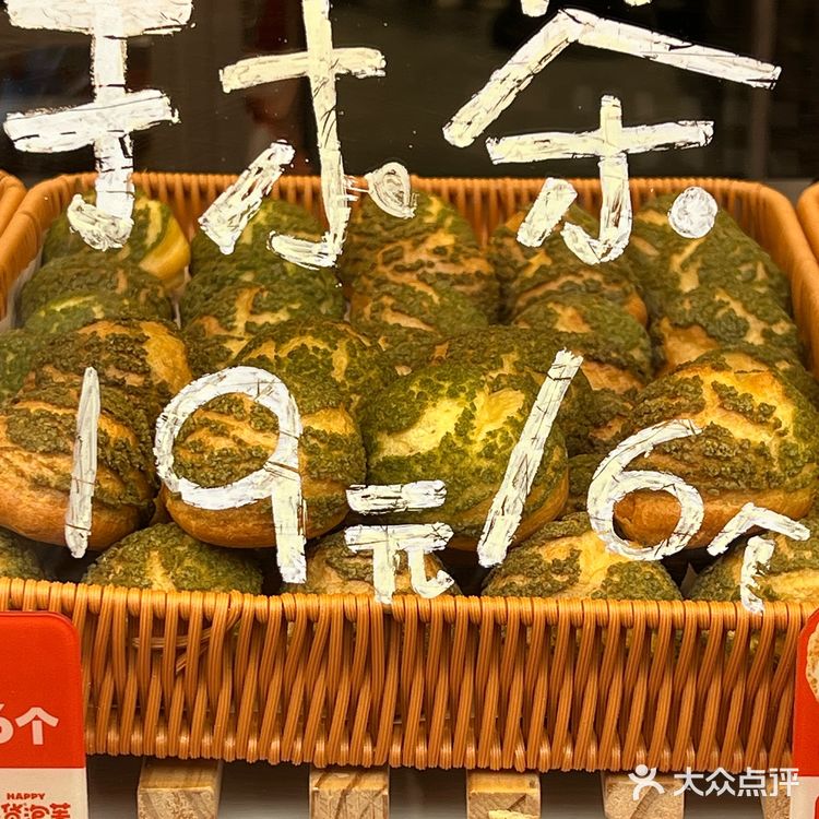 新街口低糖泡芙！！四个孩子香s俩