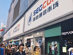 -赛格电子市场(华强北路店)