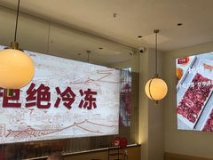 -千牛将·鲜牛肉火锅(开元路店)