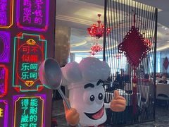 -大铁勺新津菜(迎水道店)
