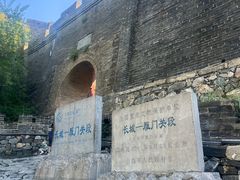 -雁门关景区