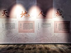 -苏州碑刻博物馆