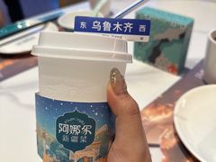 -阿娜尔·新疆菜(宜家荟聚中心店)