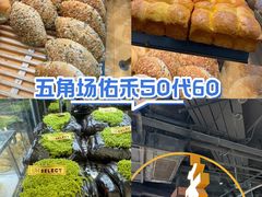 -UH祐禾(上海五角场万达店)