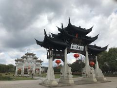 -江南第一家