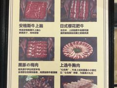 -八角锄烧·肉火锅(天河城店)