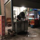 第一次吃这样好吃的烤茄子，强烈推荐