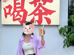 -茶宴·美食地标餐厅(沙坡尾店)