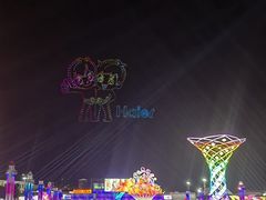 -第35届青岛国际啤酒节