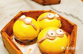 Yellow River Custard Bun