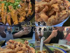 -胖胖板凳面