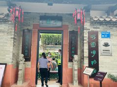 -东莞市可园博物馆