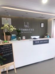 -联合丽格·张菡丽格医疗美容