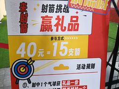 -大鲁阁保龄球(苏州园区店)