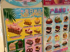 -PAOPAO Bakery&Café(港汇店)