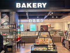 -Olé精品超市(苏州中心店)