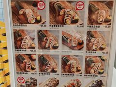 -传闻来紫菜包饭·打糕(西塔韩百店)
