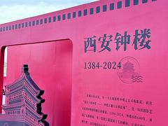 -开元商城(钟楼店)