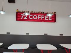 -72 COFFEE(东朝阳路店)