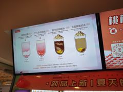 -古茗(东鼓道店)