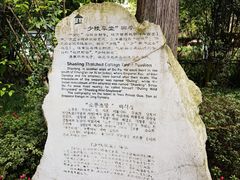 -成都杜甫草堂博物馆
