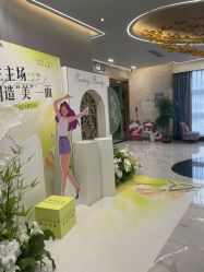 -美瑞莎创美医疗美容