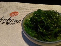 海草-曙亚洲餐厅-重庆富力艾美酒店(南坪万达广场店)