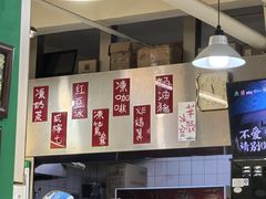 -華歡冰室-WahFoon(吉大店)