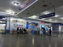 -傅家坡汽车客运站