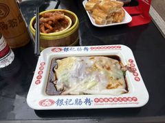 -银记肠粉店(上九店)