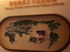 -龙谕酒庄